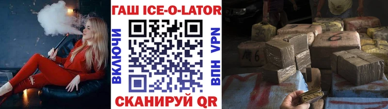 Купить Канабис  МЕФ  ГАШ  Бокситогорск