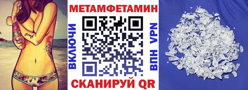 АМФ 97%  Купить закладки  Бокситогорск 