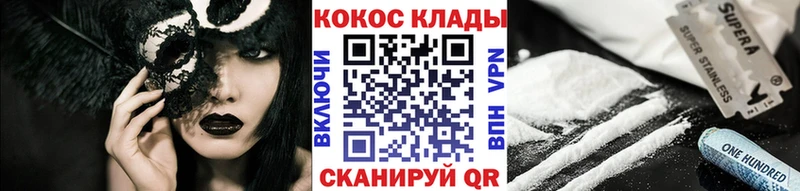 КОКАИН Боливия  Купить закладки  Бокситогорск 