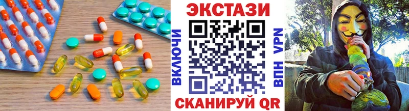 Ecstasy mix Бокситогорск
