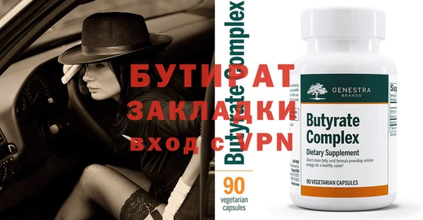 марихуана Вязьма