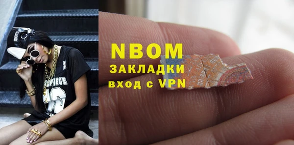 мдма Володарск