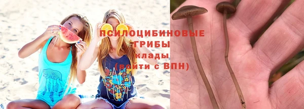 марихуана Вязьма
