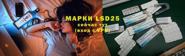 альфа пвп VHQ Чегем
