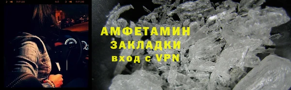 альфа пвп VHQ Вяземский