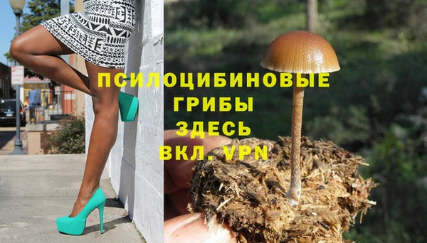 альфа пвп VHQ Вяземский