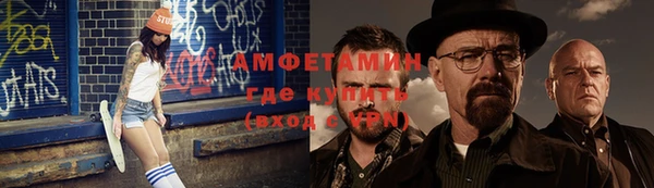 Альфа ПВП Чекалин