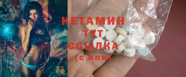 мдма Волосово