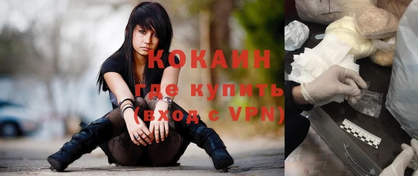 марихуана Вязьма