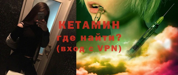 марихуана Вязьма