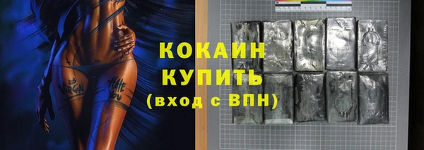 марихуана Вязьма