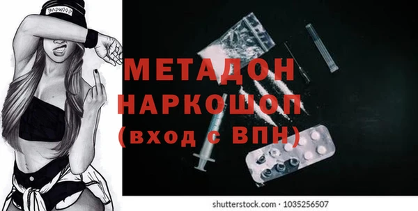 альфа пвп VHQ Чегем