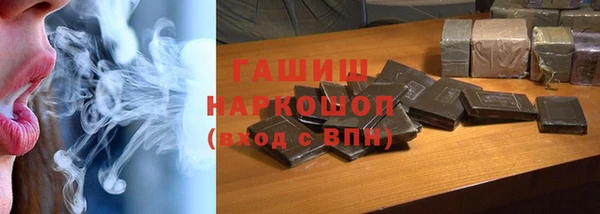 марихуана Вязьма