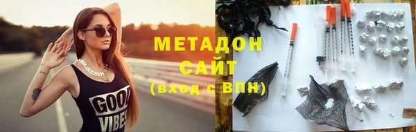 марихуана Вязьма