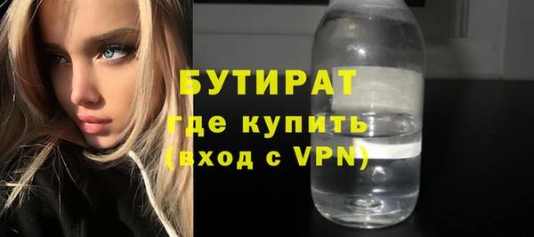 альфа пвп VHQ Вяземский