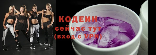 Альфа ПВП Чекалин