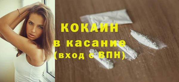 марихуана Вязьма