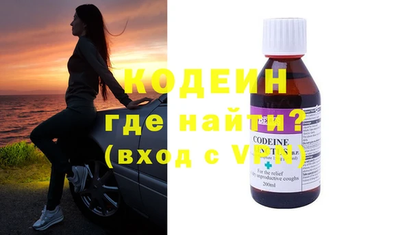 альфа пвп VHQ Вяземский