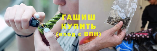 альфа пвп VHQ Вяземский