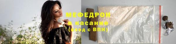 молекула духа Хадыженск