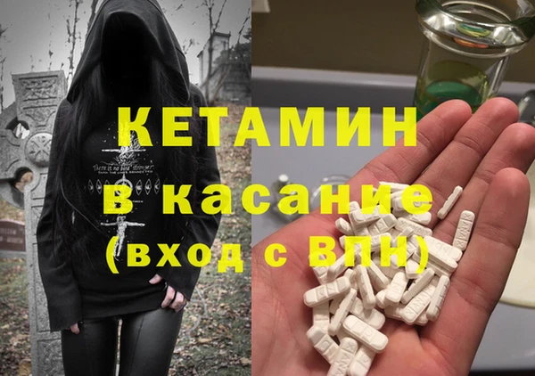 марихуана Вязьма