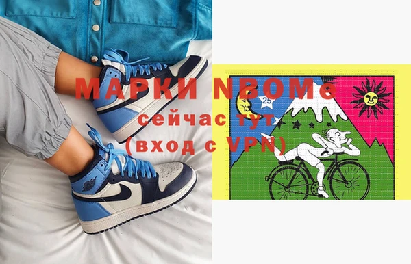 альфа пвп VHQ Вяземский