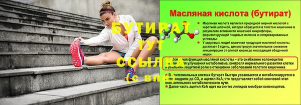мдма Володарск