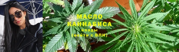 альфа пвп VHQ Вяземский