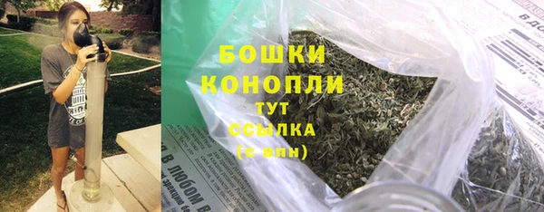 марихуана Вязьма