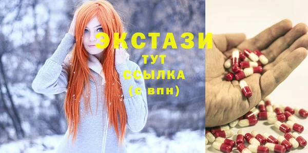 альфа пвп VHQ Вяземский