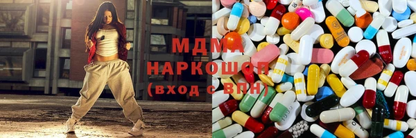марихуана Вязьма