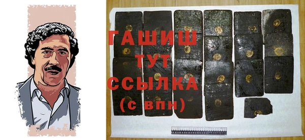 марихуана Вязьма