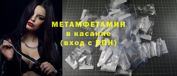 кокаин перу Вязники