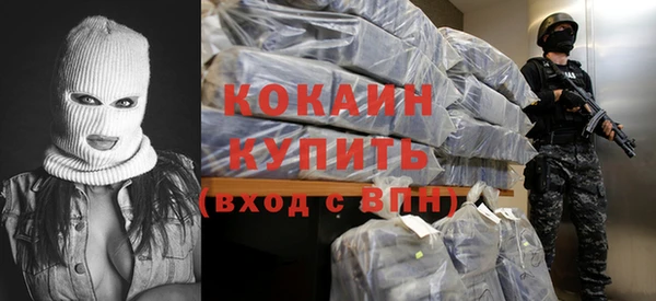 тгк Волоколамск