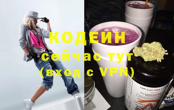альфа пвп VHQ Вяземский