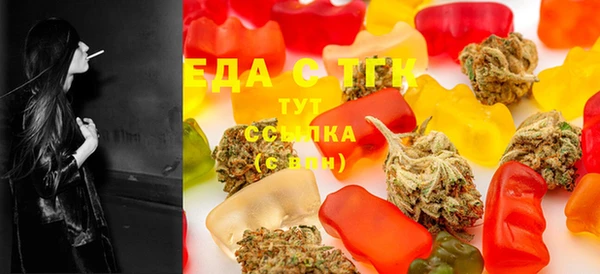 альфа пвп VHQ Вяземский