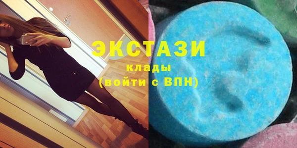 тгк Волоколамск