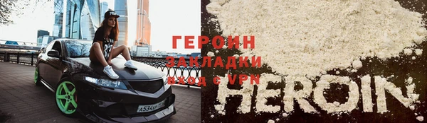 кокаин перу Вязники