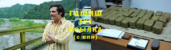 герыч Фурманов