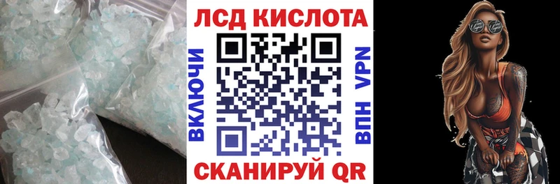 Купить закладки  Бокситогорск  Лсд 25 экстази кислота 