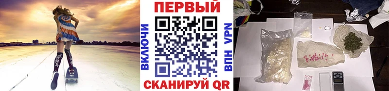 Купить где Бокситогорск МЕТАМФЕТАМИН кристалл