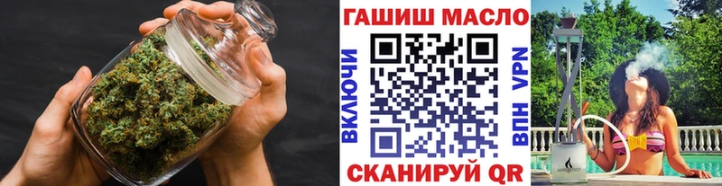 Купить где  Бокситогорск  ТГК концентрат 
